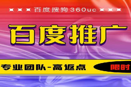 SEM代理助力品牌：案例解析与优化策略